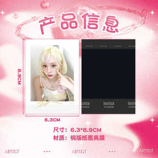 Signature Laroid периферийные карты KARINA WINTER NINGNING GISELLE Подарок