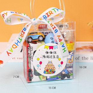 Kindergarten children birthday gifts for the whole class children hand gifts for boys and girls reward sharing small toys