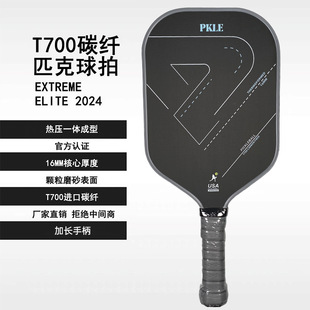 Пик ракетки T700 матовый углеродное волокно pickleball16 мм толщиной профессиональный спортивный ракетка
