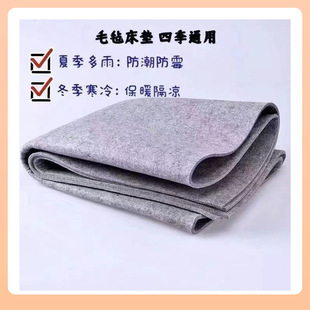 73N Mattress Moisture-proof Mould-proof and Mite-proof Tatami Moisture-proof Felt for Moisture-proof Bed in Student Dormitory