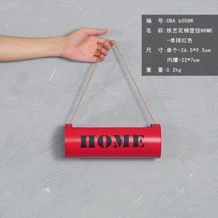 Industrial Style Retro Wall Hanging Restaurant Small Bar Flower Basket Pendant Wall Green Plant Hanging Decoration Creative Wall Decoration