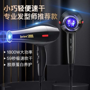 Hair dryer household mute dormitory anion constant temperature hair care large wind power hair salon quick-drying electric hair dryer