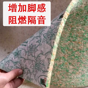 4m wide full carpet accessories sponge mat moisture-proof billiard room hotel banquet hall sound-proof silent rubber mat