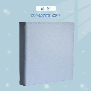 A4 star-chasing storage card book Jiugongge gradient album A5 aidou album Polaroid postcard card collection book