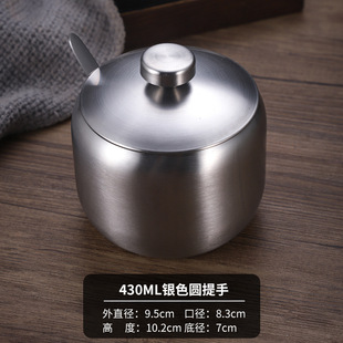 Cross-Border Korean 304 Stainless Steel Seasoning Jar Kitchen Chili Soy Sauce Salt Jar with Spoon Seasoning Box Creative Golden Jar
