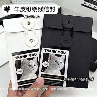 Ins wind black and white winding envelope kraft paper envelope bag small card hand account material packaging high-level small file bag