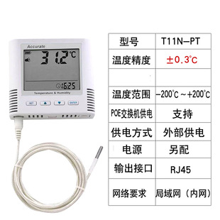 -200~+200 ℃ high temperature ultra-low temperature thermometer industrial temperature recorder PT100 thermal resistance alarm
