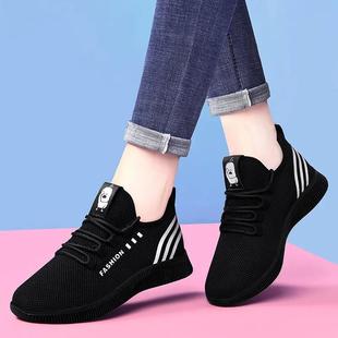 New flying woven mesh surface sneaker women's fashion Korean casual coconut shoes foreign trade stall wholesale shoes