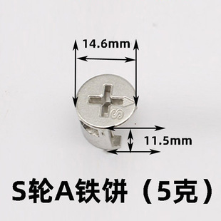 15 eccentric wheel solid three-in-one connector eccentric wheel lock plate furniture cabinet disassembly fastener screw