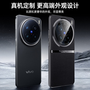 Применимо VIVO X200pro парусный мобильный телефон чехол X200 Гальваника бизнес телефон чехол X200promini