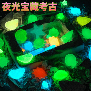 Archaeological Excavation Toy Dinosaur Fossil Blind Box Luminous Knocking for Boys and Girls Digging Gem Hidden Diamond Children's Handmade DIY