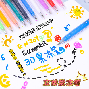 Internet Celebrity 3d Jelly Pen Fluorescent Silver Pen Color Hand Account Pen Flash Powder Gel Pen Color Emphasis