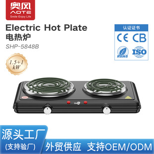 Aofeng Desktop Easy to Clean Double Plate 2500W Portable Temperature Control Electric Furnace hot plate in stock