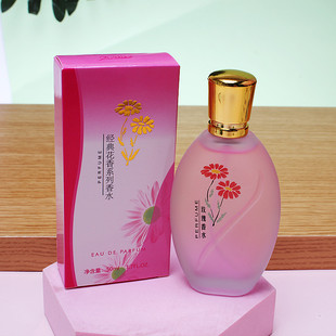 2099 osmanthus rose jasmine fragrance perfume Lady nostalgic light fragrance fresh natural long-lasting light perfume 50ml