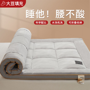 Five-Star Hotel Mattress Home Upholstered Bedroom Soybean Fiber Soft Bed Mattress Mattress Mattress Mattress Mattress Soft Bottom
