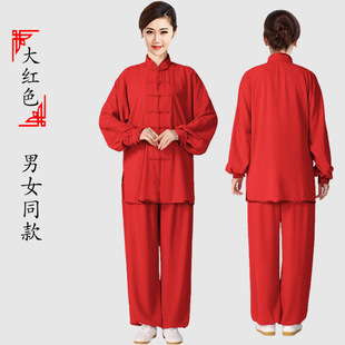 Tai Chi Clothing Female Middle-aged and Elderly People's Boxing Practice New Chinese Style Chinese Style Spring and Summer Light and Thin Wushu Performance Dance Practice Clothing