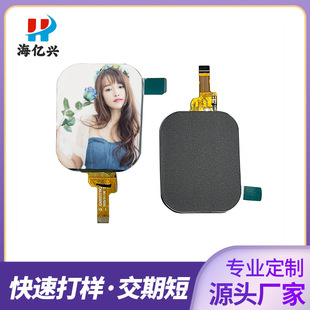 2.01inch Color Screen Lcd Lcd Screen Coder Gray Background Monochrome Lcd Module Zh2015Y39G9 Small Screen Customization