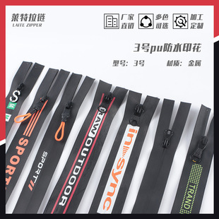 No.3 pu waterproof printing zipper PVC waterproof zipper wholesale closed tail zipper clothing luggage tent zipper
