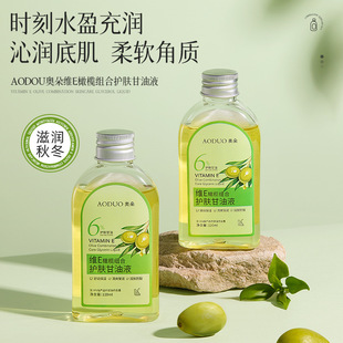 Vie Olive Skin Care Glycerin Hydrating Moisturizing Hydrating Anti-dry Hand Guard Face Glycerin Makeup Front Base Moisturizing