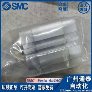 Совершенно новый оригинальный FESTO ADN-32-20-I-P-A 536281 тонкий цилиндр