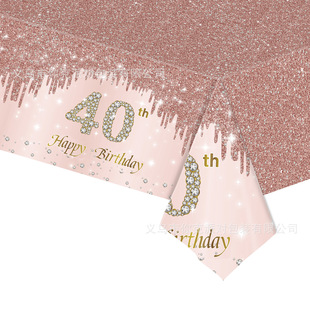 2023 New Rose Gold Diamond 40th Birthday Party Set Disposable Party Paper Tray Paper Cup pe Tablecloth