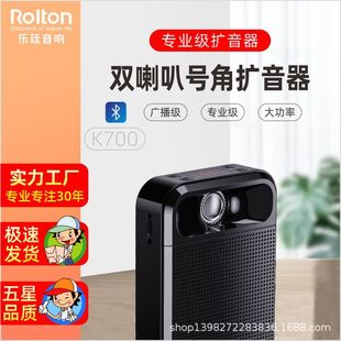 Le Ting K700 Wireless Teacher Teaching Tour Guide Special Waist Hanging High-power Double Horn Loudspeaker Bees
