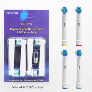 Подходная головка электрической зубной щетки Oral B SB-17A EB17-P универсальная замена головки вращения