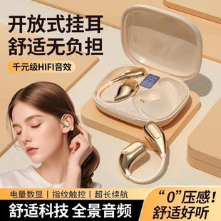 TK дрожит трансграничный новый TH40 не в ушах OWS Bluetooth наушники висячие уши спортивные сверхдлинные шумоподавление универсальный