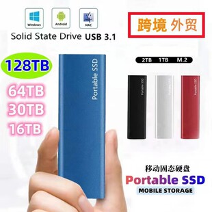 Трансграничная внешняя торговля ssd мобильный жесткий диск большой емкости новый твердотельный накопитель 2t4t высокоскоростной металлический твердотельный U диск синий