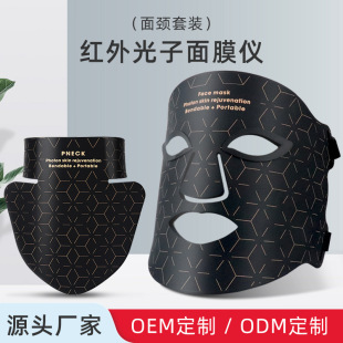 Red and blue neck silicone LED large row light red spectrometer skin rejuvenation mask with neck red mask instrument