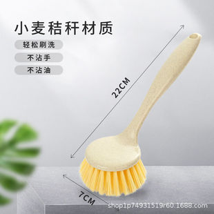 Pot brush washing pot artifact washing pot brush does not hurt with handle brush pot brush pot cleaning brush long handle wheat straw kitchen