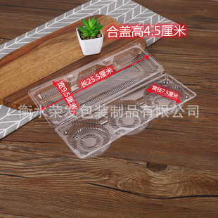 Two-grain four-grain RF310 egg tart box baking packaging transparent plastic pastry box blister donut packing box