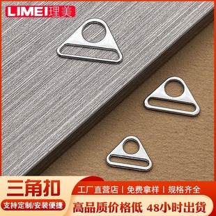 Factory Direct zinc alloy triangle buckle clothing bag shoulder strap ribbon adjustable buckle luggage hardware accessories