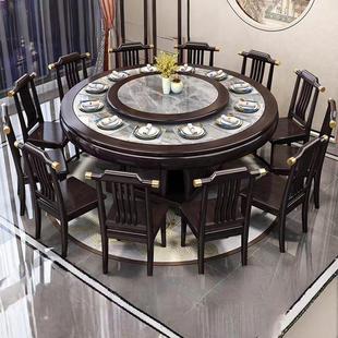 New Chinese Style Solid Wood Rock Board Dining Table Chair for 10 People Dining Table Hotel Large Round Table Household Hot Pot Induction Cooker with Turntable