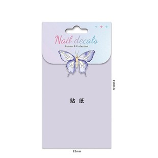 Nail Art White Grid Embossed Long Strip Fashion Brand Stereo Nail Sticker Blue and White Strip Adhesive Waterproof Big Brand LOGO