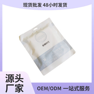 Travel hotel Pearl pattern thickened disposable bath towel portable thick disposable towel wholesale