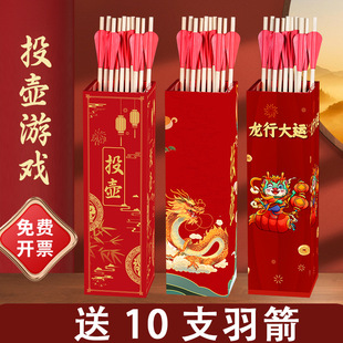 Jug game props feather arrow ring company adult group building pick-up door blocking suit