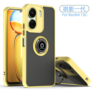 Применимо для Hongmi 13 Qi Shadow чехол для мобильного телефона note13pro автомобильное магнитное кольцо 13C кожно-сенсорный защитный чехол A3