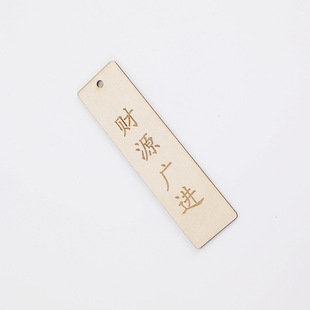 Wooden DIY Blank Sign Children's Color Painting Creative Engraving Bookmark Wishing Sign Wooden Crafts Listing