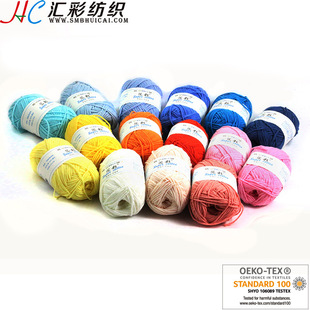 Wool Wholesale Four-strand Milk Cotton Handmade DIY Bag Hairpin Crochet Material Bag Wool Knitted Bag