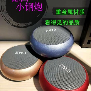 EWA A110 Новый портативный Bluetooth аудио Творческий тяжелый сабвуфер карта мини маленький стальной пушки открытый динамик