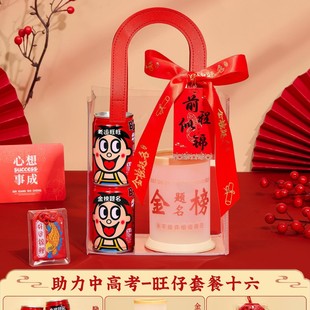 High School Entrance Examination Refueling Inspirational Gifts Ritual Gifts 100 Days Pledge to be no. 1 Accompanying Gift Box for 18-year-old Men and Women