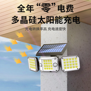 2023 cross-border new outdoor solar wall lamp rotating human body induction lamp courtyard home lighting
