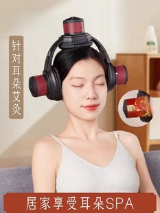 Прижигание головы и уха Прижигание головы