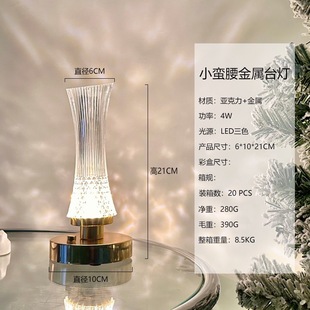 LED Bar Table Lamp Rechargeable Night Light Clear Bar Atmosphere Outdoor Table Lamp Werewolf Killing Number Lamp Script Killing Lamp