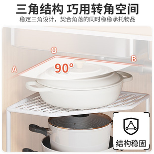 Kitchen Sink Storage Rack Pot Storage Rack Household Countertop Multi-layer Corner Pot Rack Cabinet Layered Shelf