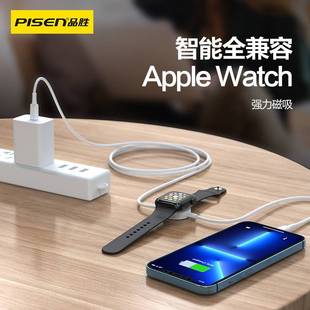 Зарядное устройство Pinsheng iwatch поставляется с входной линией Type-C длиной 1 метр. Применимая линия зарядки для часов Pinsheng
