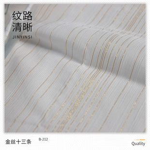 This White Semi-finished Base Fabric Digital Printed Gold Silk Thirteen Chiffon Crepe Shirt dress Women's Fashion Fabric