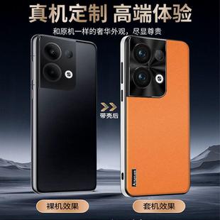 Применимо к оболочке мобильного телефона OPPOreno8pro защитный чехол reno8 простая кожа новый все включено 5G ультратонкий продвинутый мужской чехол