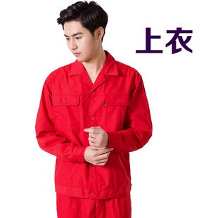 Summer Thin Long-sleeved Welder Work Clothes Suit for Men and Women Labor Protection Work Clothes Dirt-resistant Factory Clothes Tooling Suit for Construction Workers